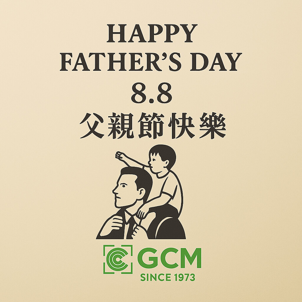 父親節圖片02 | Metal Packaging Manufacturer | Can & End Production | GCM
