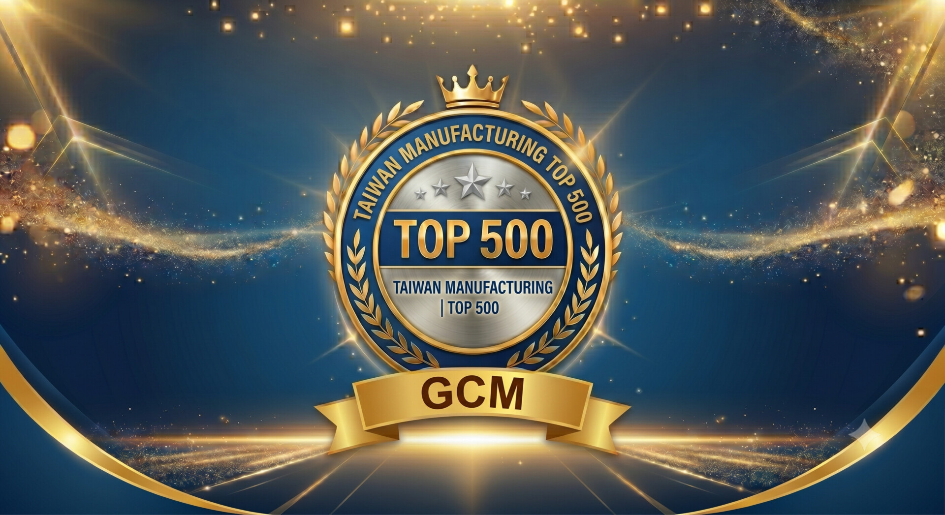 GCM 2025 製造業500強EN | Metal Packaging Manufacturer | Can & End Production | GCM