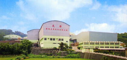 大華金屬-頭份廠_0 | 金屬包裝容器製造 | 鋁罐鐵罐罐蓋製造 | 大華金屬工業股份有限公司 | 金屬包裝容器製造 | 鋁罐鐵罐罐蓋製造 | 大華金屬工業股份有限公司